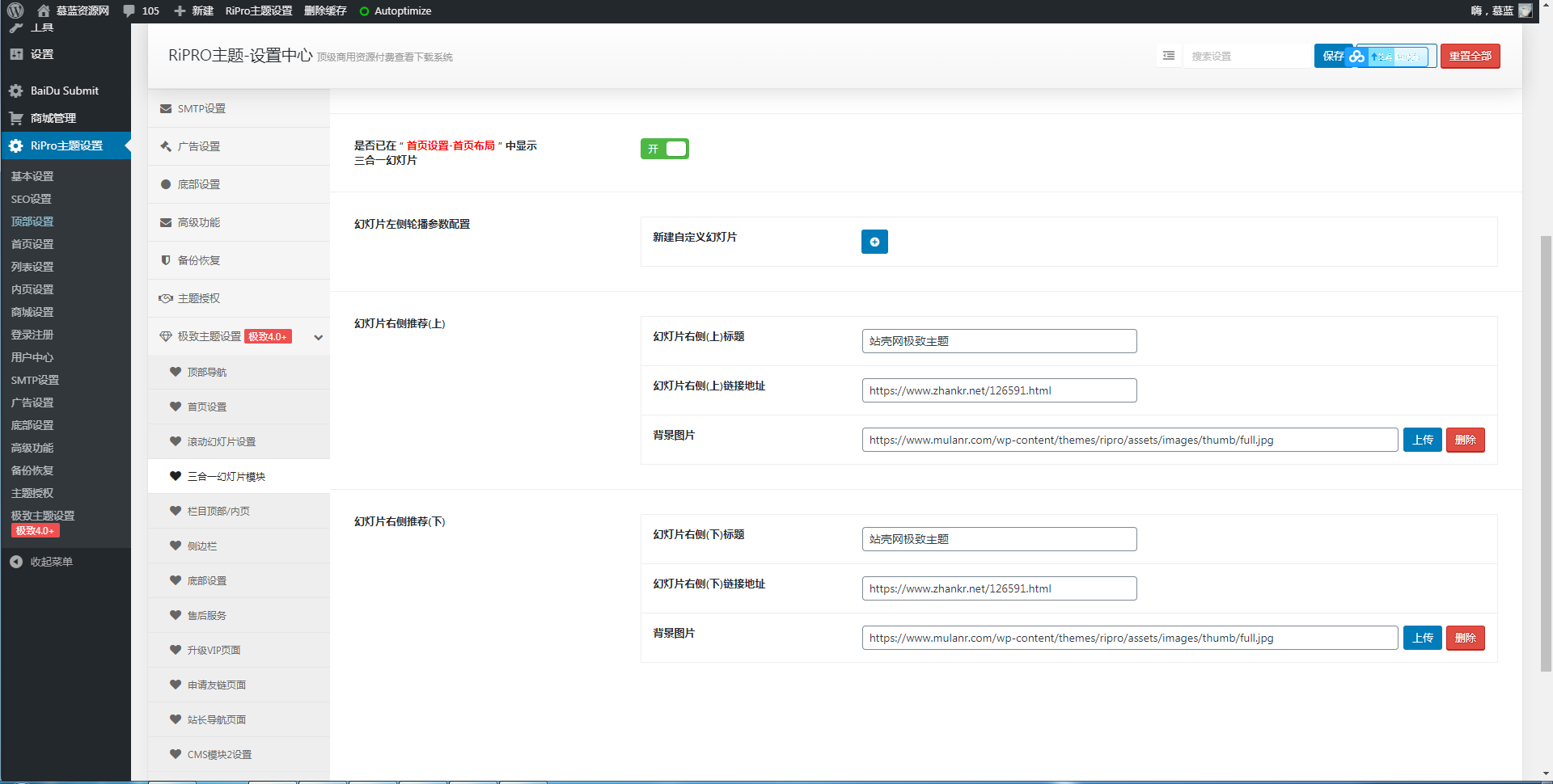 图片[3]-WordPress-绪飞博客网