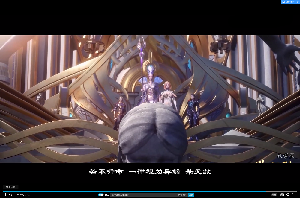 新哔哩bilibili视频弹幕播放器/带后台版本/完整无错-绪飞博客网