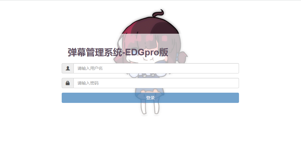 图片[2]-新哔哩bilibili视频弹幕播放器/带后台版本/完整无错-绪飞博客网