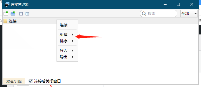 图片[2]-技术教程-绪飞博客网