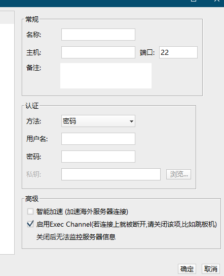 图片[3]-技术教程-绪飞博客网