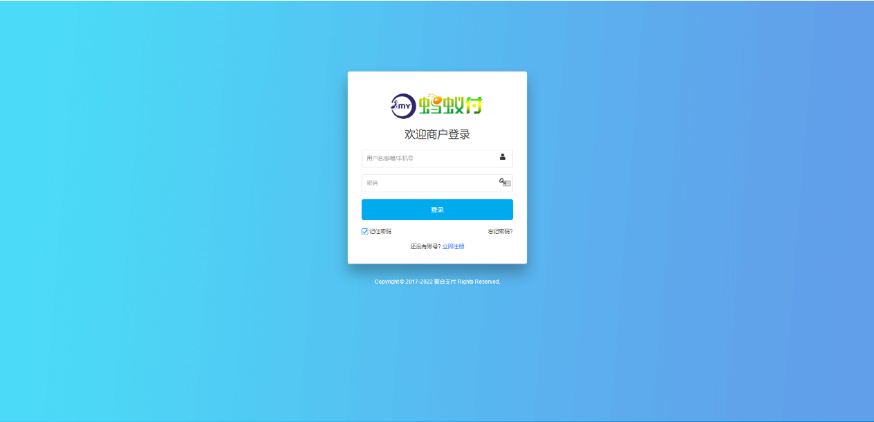 图片[7]-新UI聚合支付系统四方源码4月最新更新 安全升级修复了XSS漏洞和补丁漏洞 并在完美版基础上增加了诸多实用功能-绪飞博客网