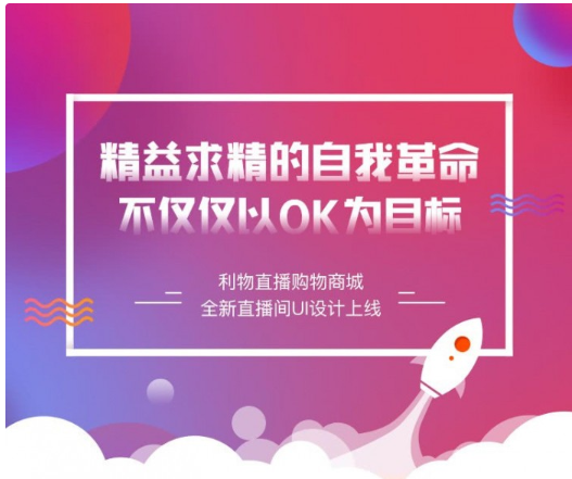 【直播带货系统】最新仿淘宝B站购物直播微信小程序带货完整PHP源码-绪飞博客网