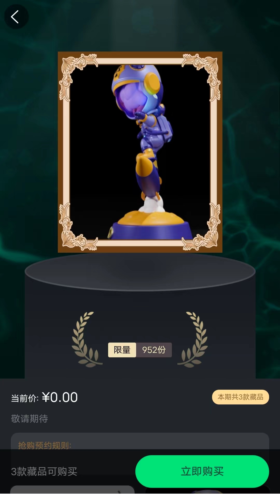 图片[2]-2022修复新版nft源码中国壹牛数字藏品艺术品交易平台 已对接第三方支付-视频教程 亲测源码-绪飞博客网