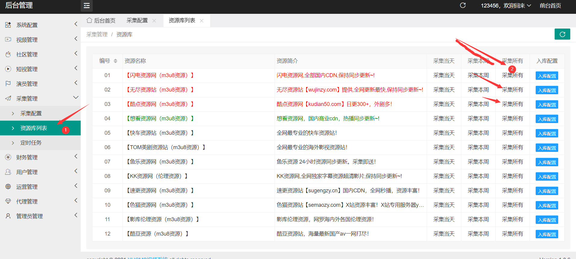 图片[3]-Yhcms视频系统源码V1.3.7-亲测源码-绪飞博客网