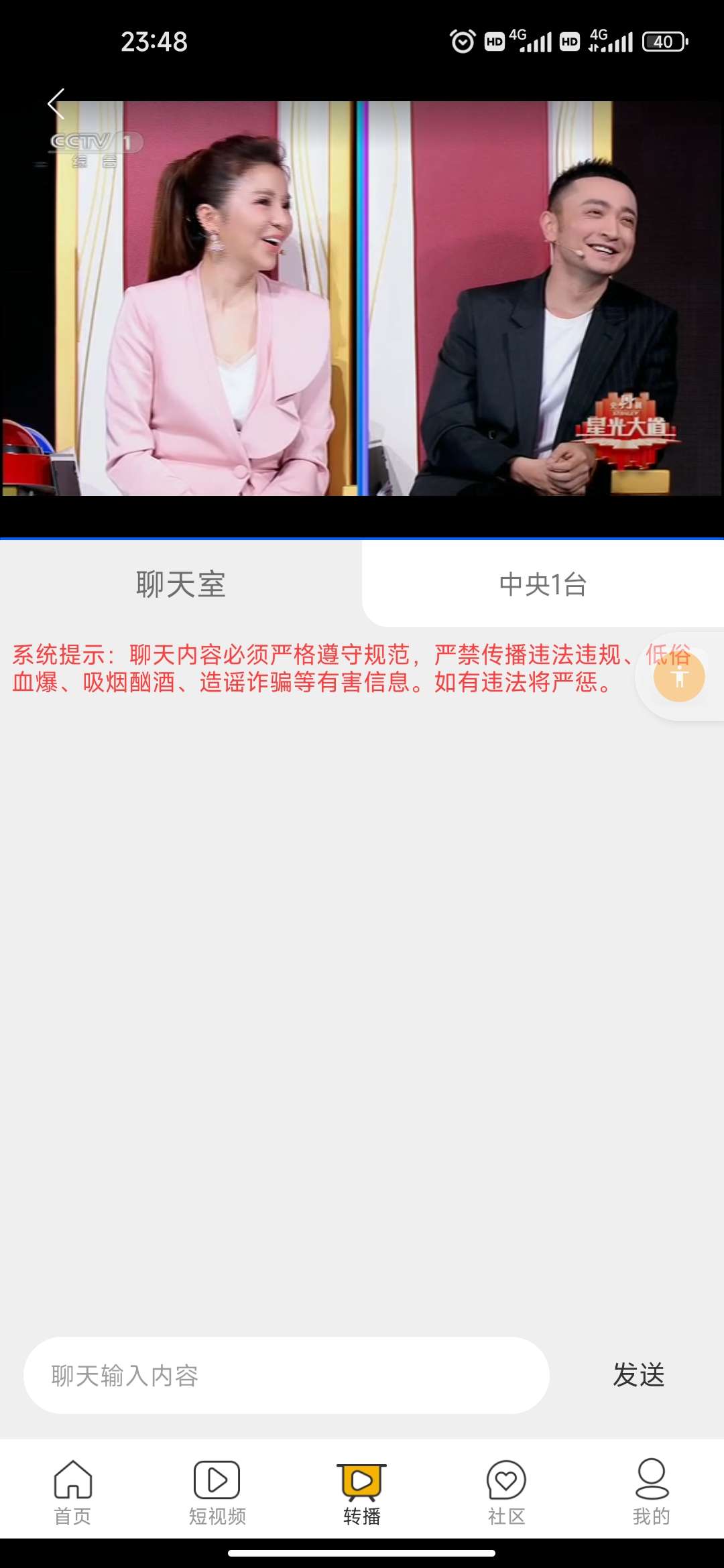 图片[4]-Yhcms视频系统源码V1.3.7-亲测源码-绪飞博客网