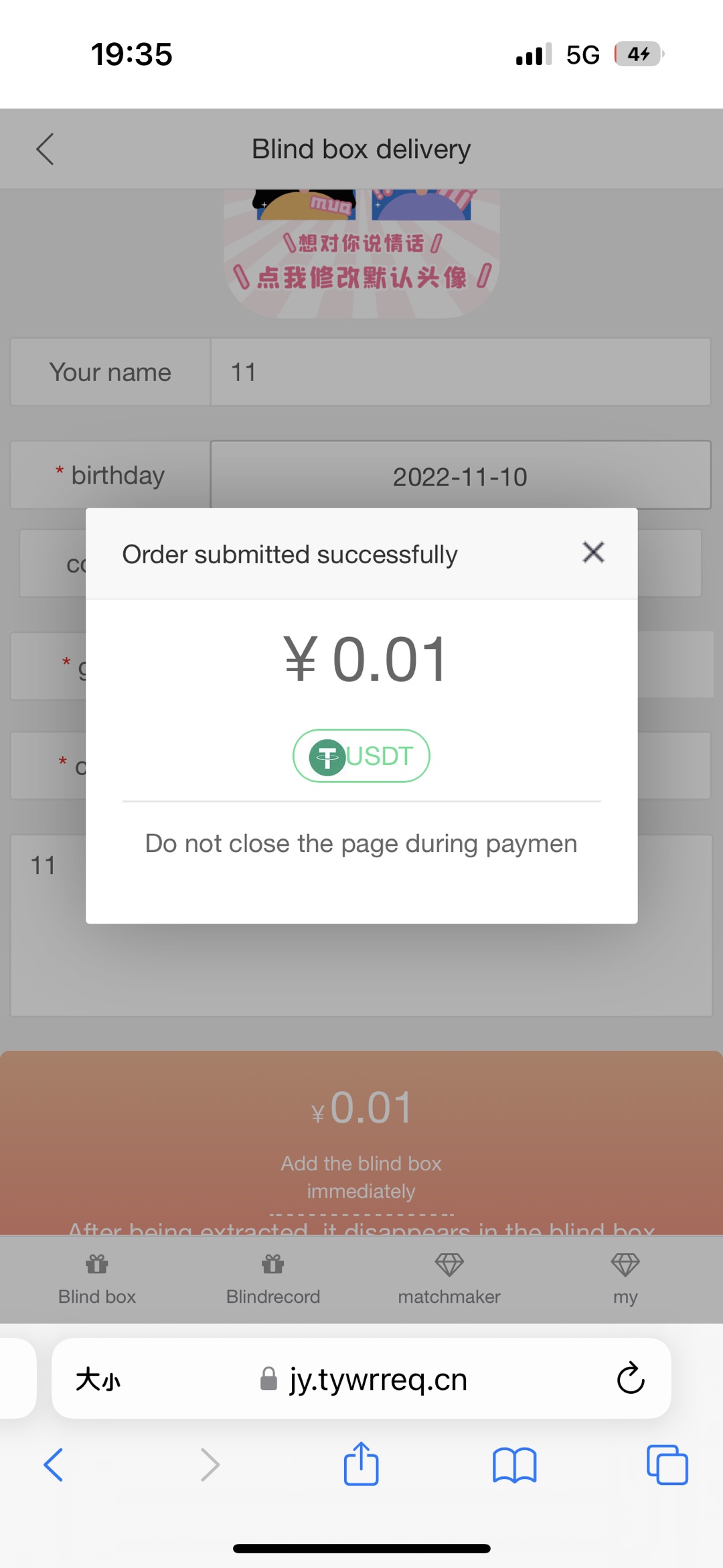 2022最新暴力二开USDT支付英文版H5交友盲盒源码下载-绪飞博客网