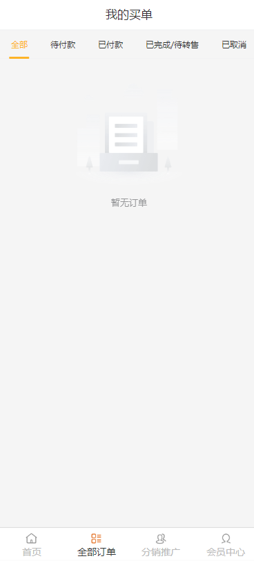 图片[2]-2023年最新画室竞拍艺术品竞拍带画室编号字画竞拍商城竞拍溢价系统 亲测源码 带视频教程-绪飞博客网