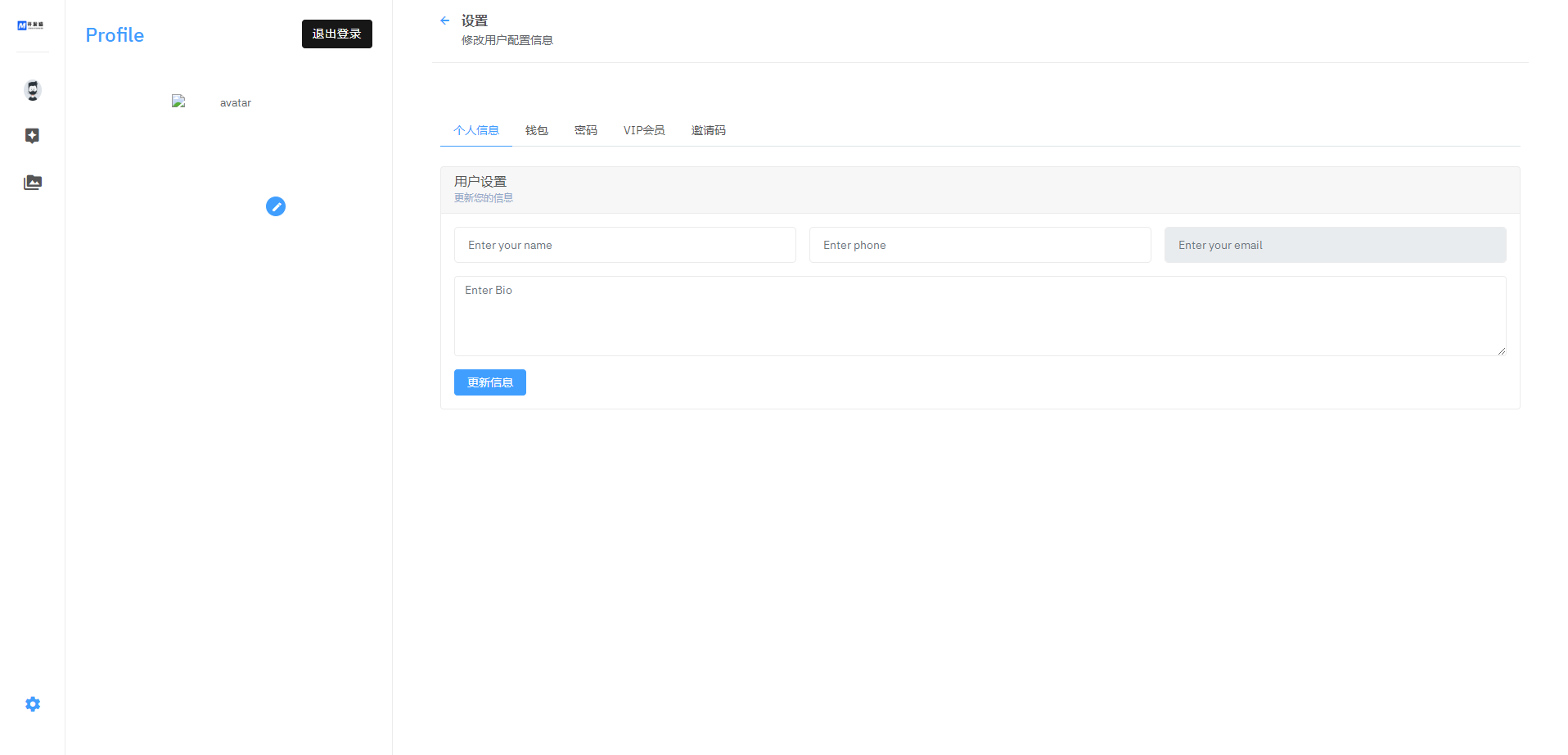 图片[4]-2023年最新PHP商业版ChatGPT源码|支付功能/AI绘画/对话等功能源码搭建教程 -亲测源码附视频教程以及文字教程-绪飞博客网