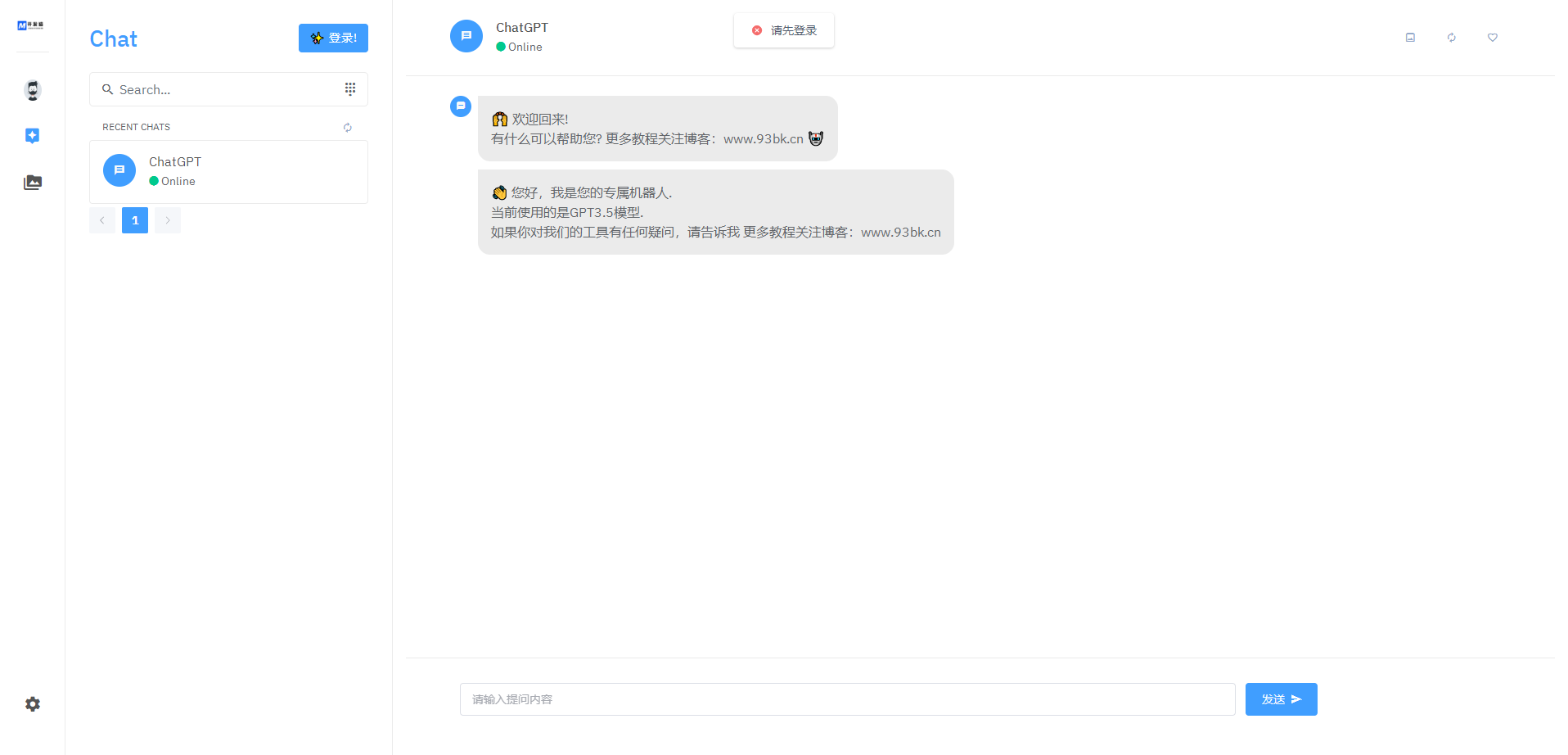 图片[1]-2023年最新PHP商业版ChatGPT源码|支付功能/AI绘画/对话等功能源码搭建教程 -亲测源码附视频教程以及文字教程-绪飞博客网