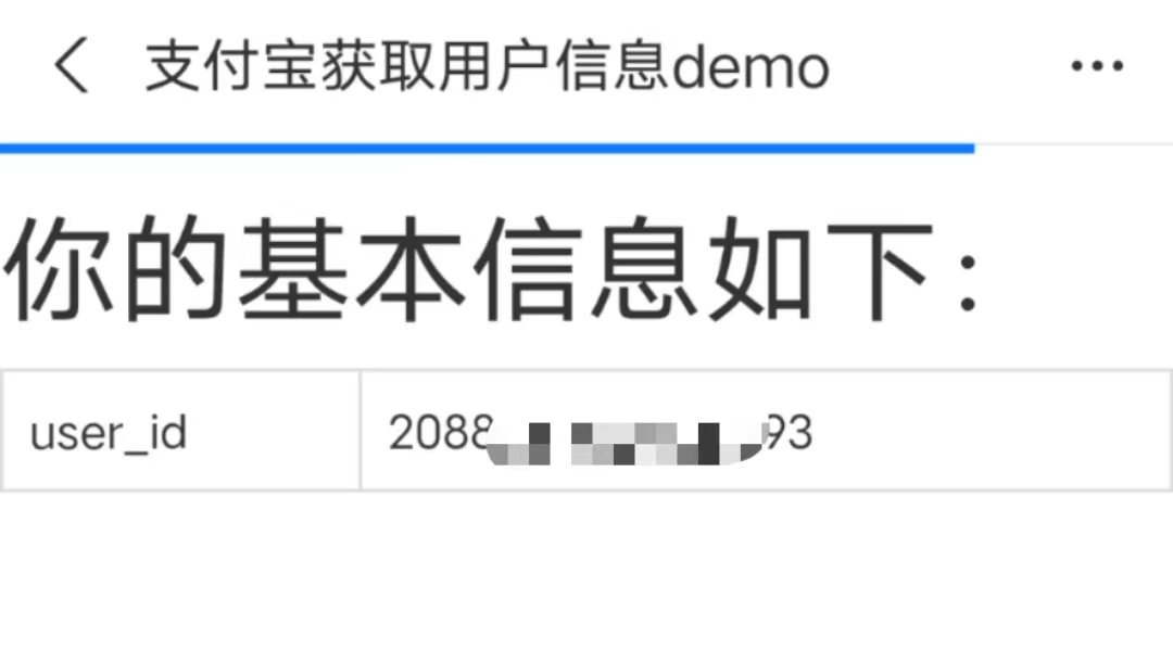 绪飞云支付 添加免cookie通道教程-绪飞博客网