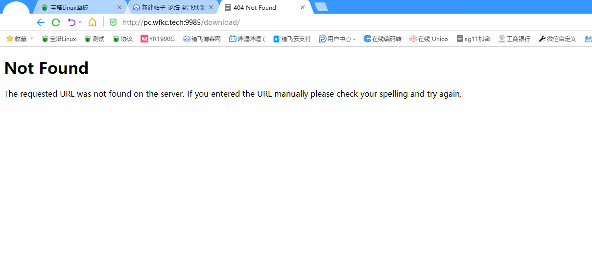 绪飞云支付 PC监控 配置教程-绪飞博客网