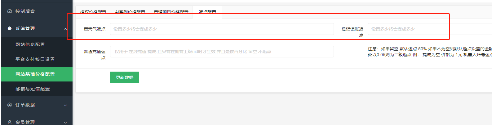 灵动岛人工智能AI使用攻略-绪飞博客网