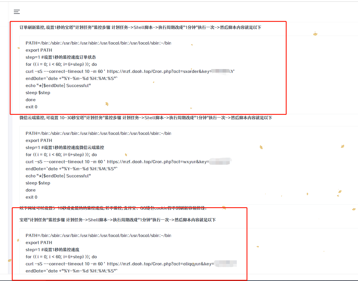 20240310181805718-image