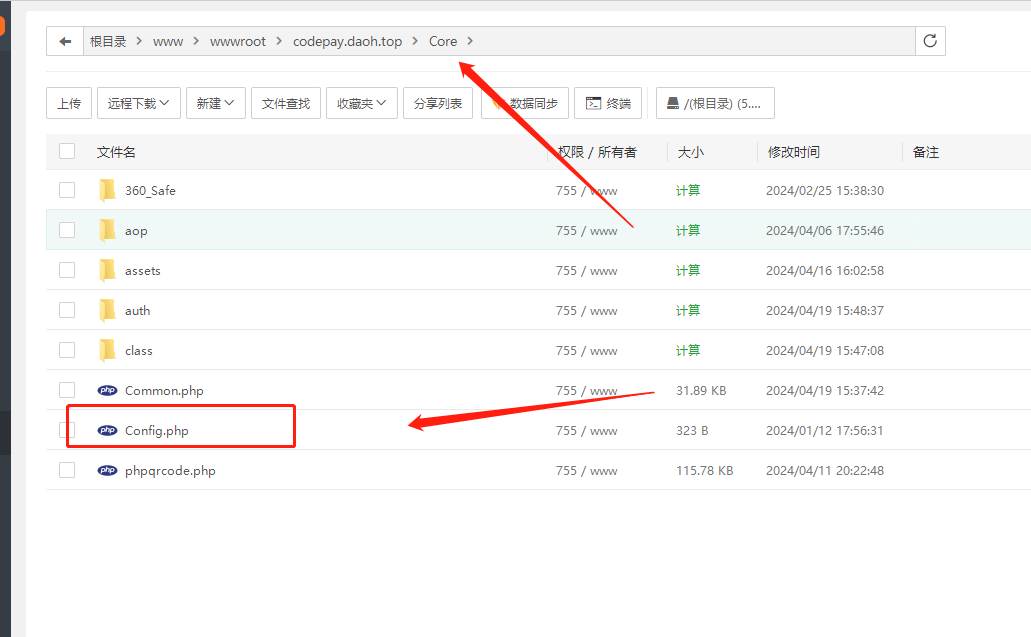 绪飞云支付 最新版手动更新教程-绪飞博客网