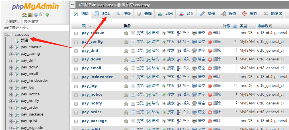 绪飞云支付 最新版手动更新教程-绪飞博客网
