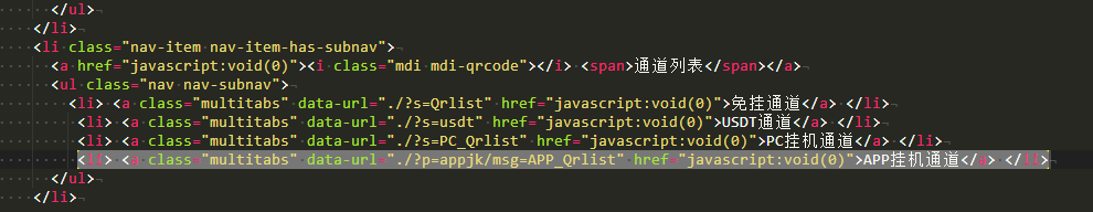 绪飞云支付App插件使用及配置教程-绪飞博客网