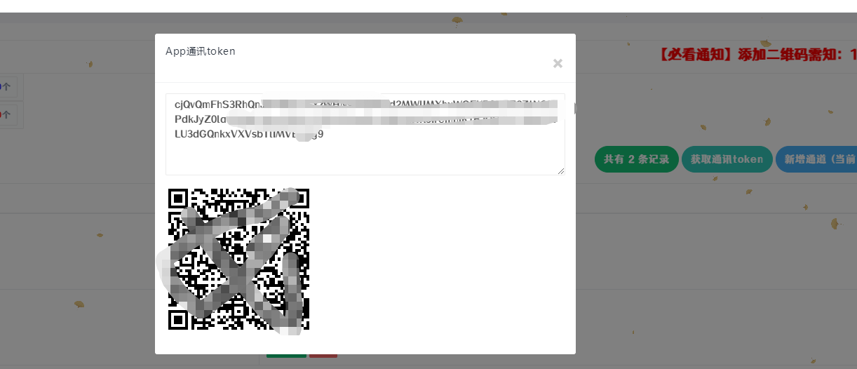 20240423140945299-image