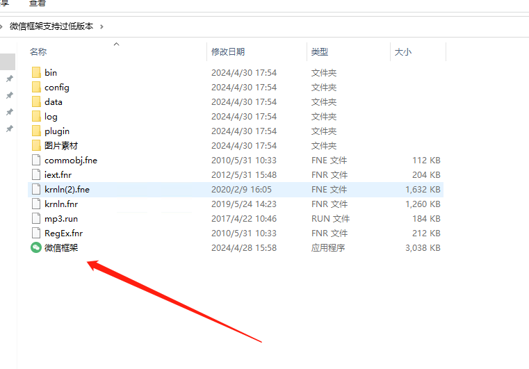 绪飞云支付多店员插件使用教程-绪飞博客网