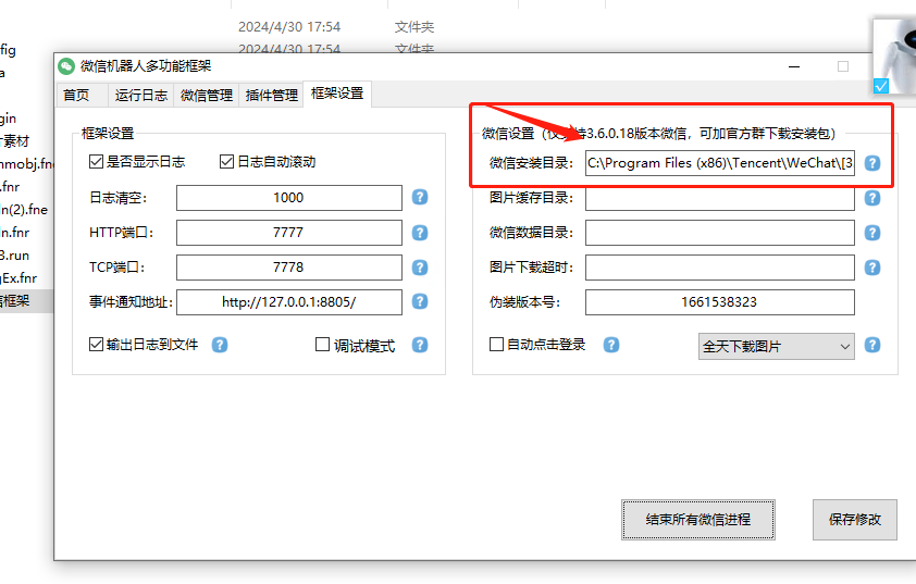 绪飞云支付多店员插件使用教程-绪飞博客网