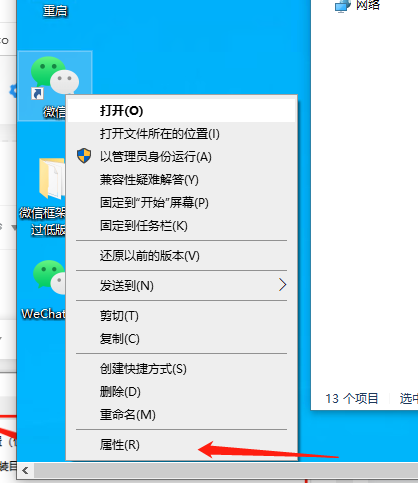 绪飞云支付多店员插件使用教程-绪飞博客网