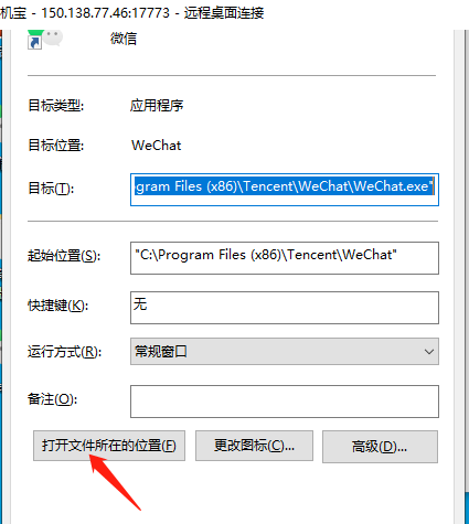 20240430180709339-image