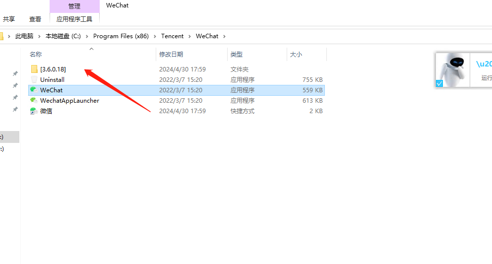 20240430180741207-image