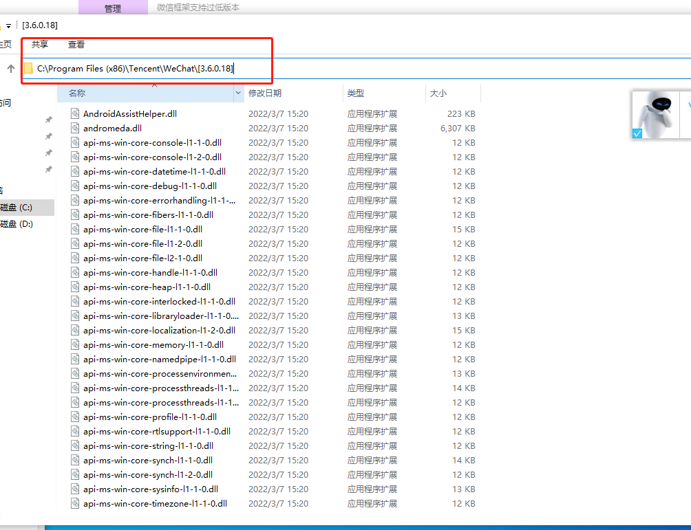 20240430180817533-image