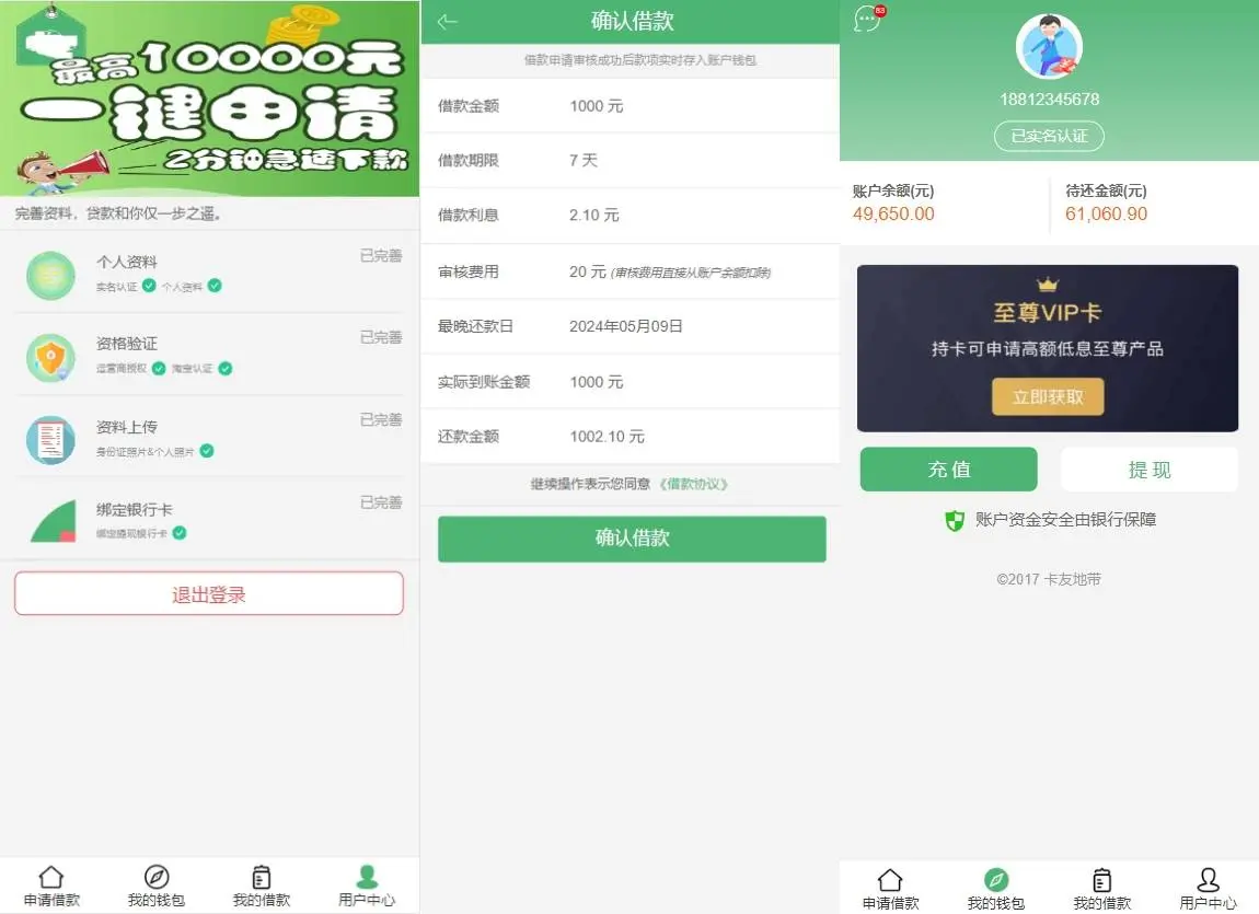 20240515170931153-image