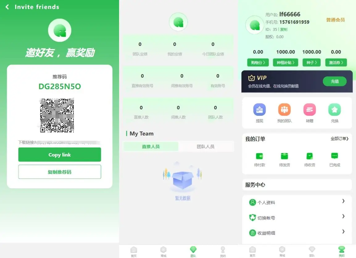 20240515173422453-image