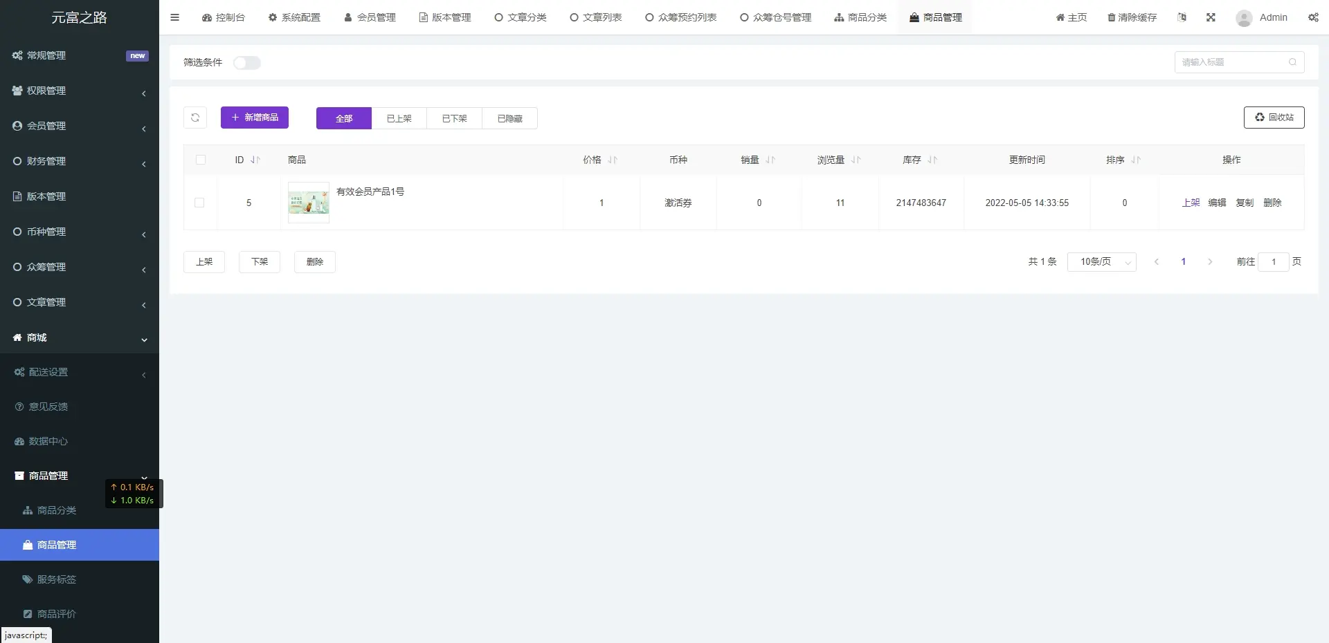 20240515173432441-image