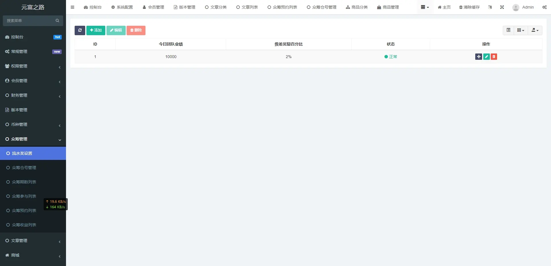 20240515173443627-image