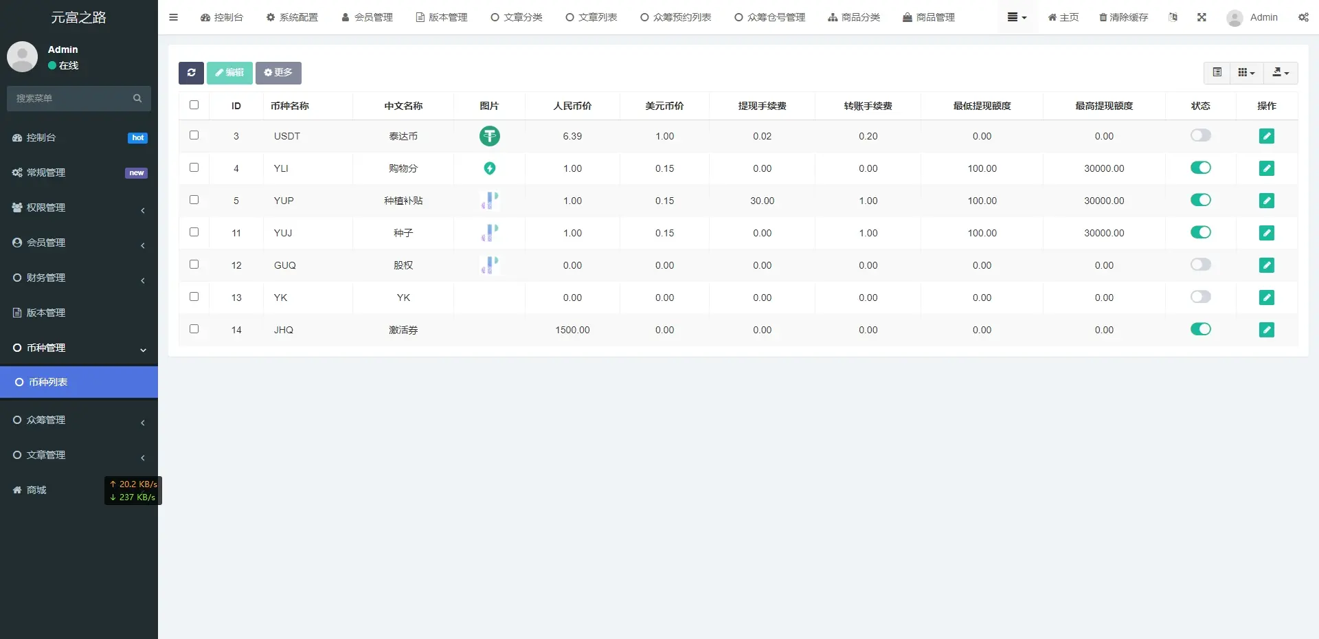 20240515173454404-image