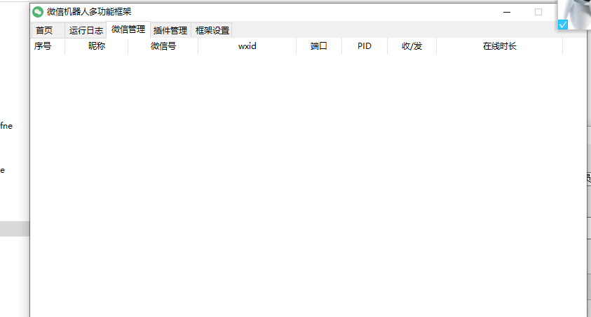 20240529132248656-image