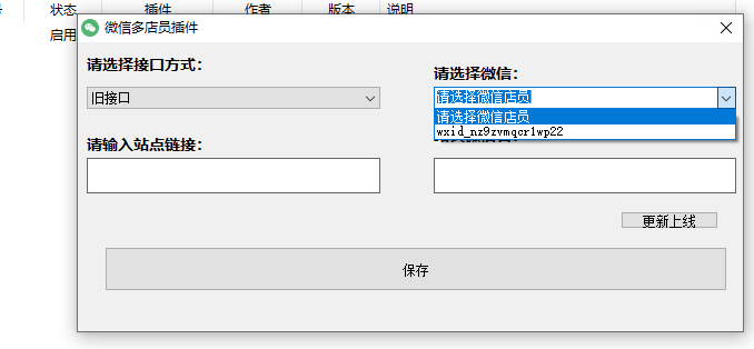 20240529132420939-image