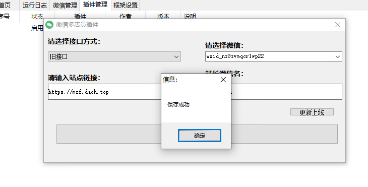 20240529132506208-image