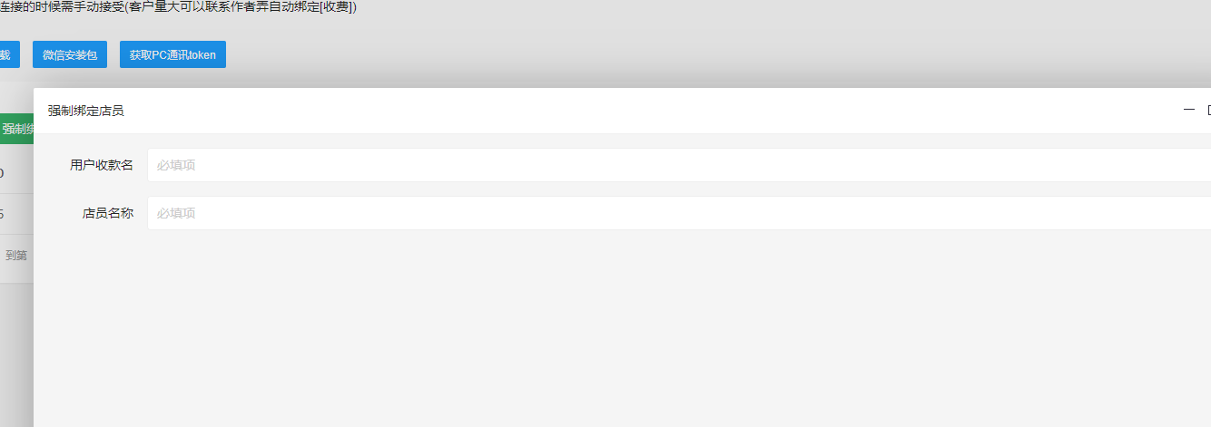 20240529132735659-image