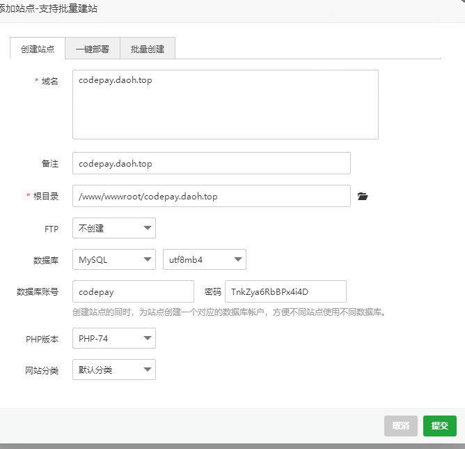 绪飞云支付搭建及配置 完整教程-绪飞博客网