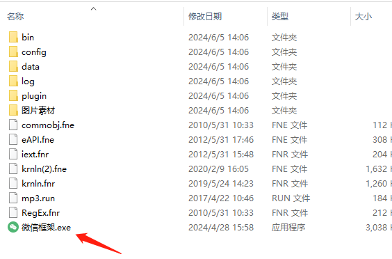 绪飞云支付 自挂、店员挂机软件配置教程-绪飞博客网