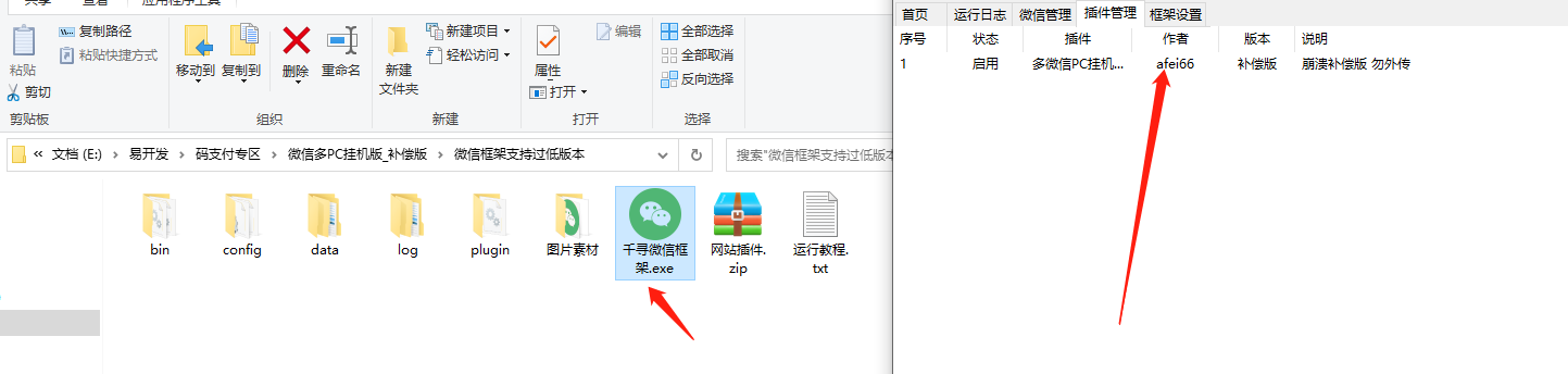 20240711185027409-image