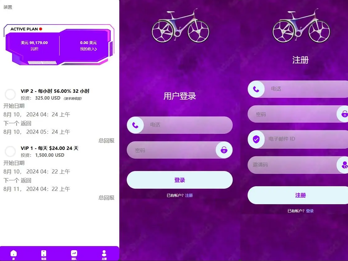 20241006231545948-image