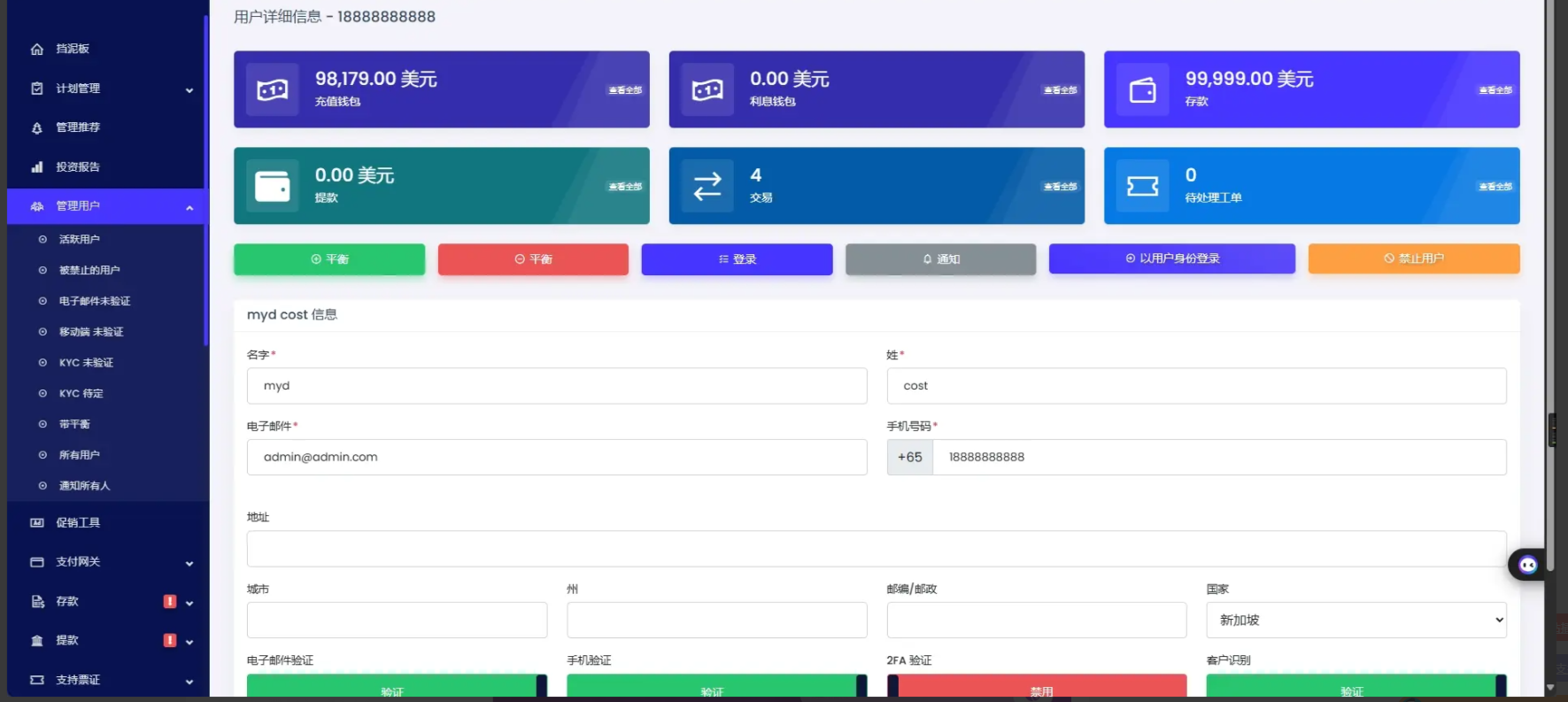 20241006231608504-image