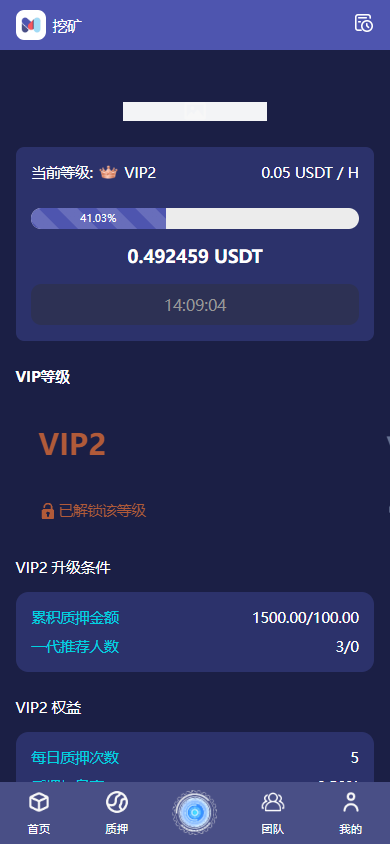 20250114222345399-image