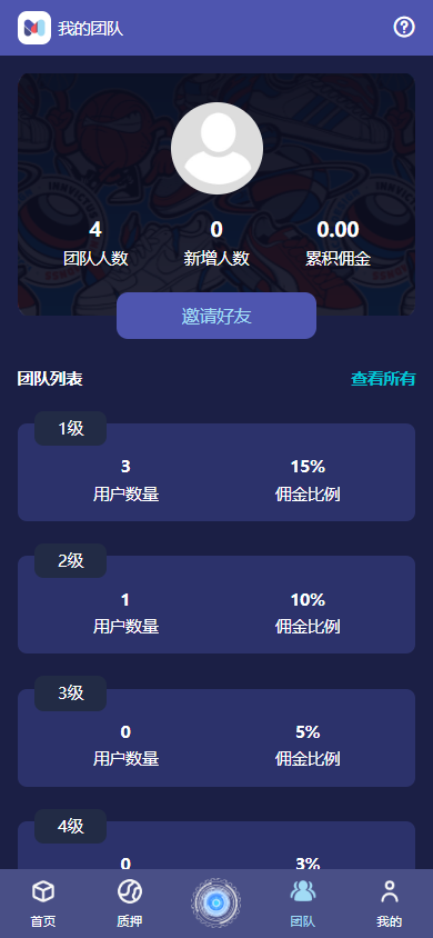 20250114222450492-image